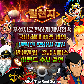 게임2